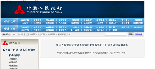 张家港律师温馨警示税务改革了 企业不能这样做_张家港律师曹辉团队" 