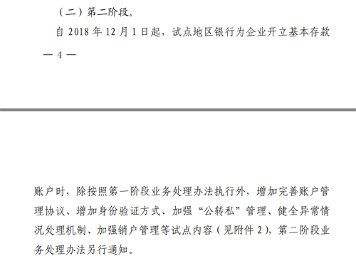 张家港律师温馨警示税务改革了 企业不能这样做_张家港律师曹辉团队" 