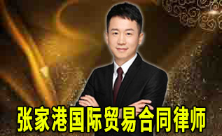 张家港请劳动律师打劳动仲裁官司要多少钱?_张家港律师曹辉团队"