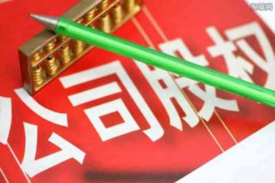 张家港外商投资企业股权转让税收4大处理方法_张家港律师曹辉团队"
