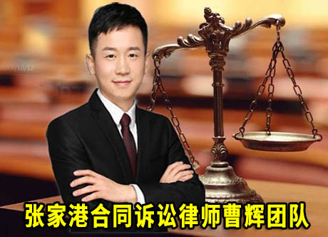 3大基金股票质押融资的法律规制_张家港律师曹辉团队"
