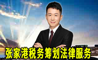 张家港房产律师曹辉团队：公司拖欠工程尾款处_张家港律师曹辉团队" 