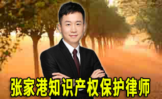 张家港廉租房的定义，廉租房是否可以继承？_张家港律师曹辉团队" 