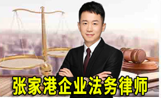 张家港做好尽职调查在股权并购中的3点重要作用_张家港律师曹辉团队"
