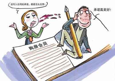 公司与员工间的经济纠纷如何处理？_张家港律师曹辉团队" 