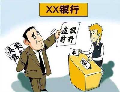 骗取贷款构成犯罪 借款担保合同有效吗_张家港律师曹辉团队"