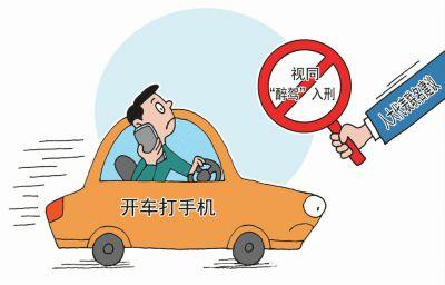 全民热议的随手拍到底是怎么回事?_张家港律师曹辉团队"