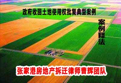 案例解说 行政诉讼法院依法受理范围_张家港律师曹辉团队"